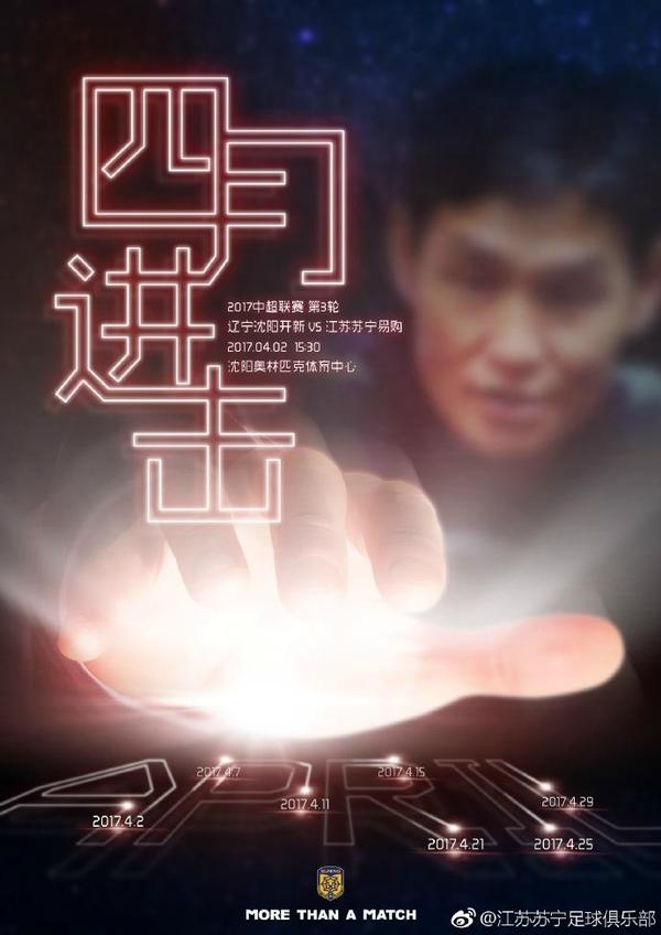 《阿丽塔：战斗天使 》海报《阿丽塔：战斗天使》2月14日北美首映，上映两周票房6070万美元，约4.06亿人民币